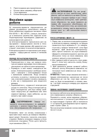 Страница 84