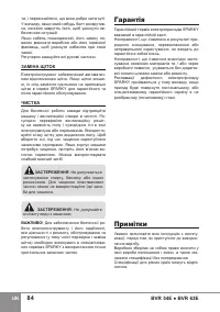 Страница 86