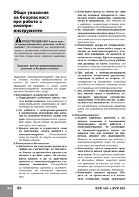 Страница 90