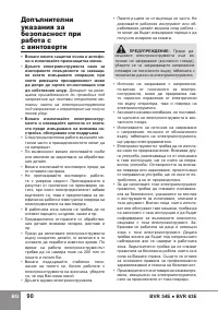 Страница 92