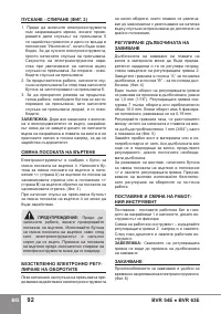 Страница 94