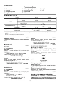 Страница 23