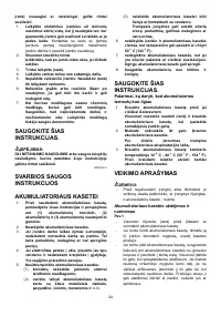 Страница 24