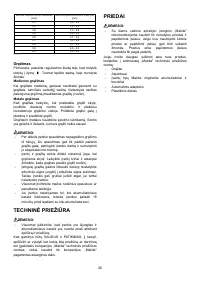 Страница 26