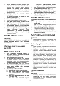 Страница 28