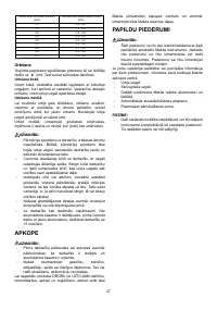 Страница 27
