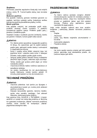 Страница 32