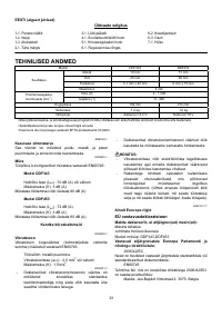 Страница 33