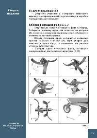 Страница 15