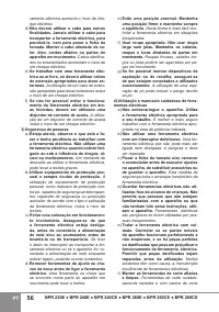 Страница 58