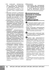 Страница 80