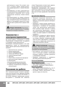 Страница 82
