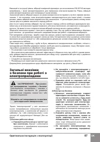 Страница 89
