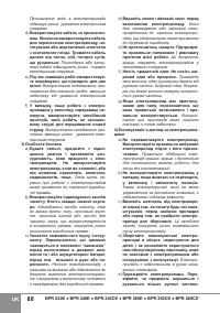 Страница 90