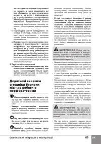 Страница 91