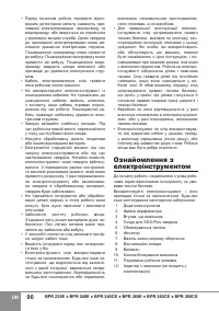 Страница 92