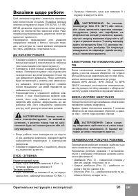 Страница 93