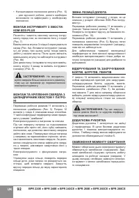 Страница 94