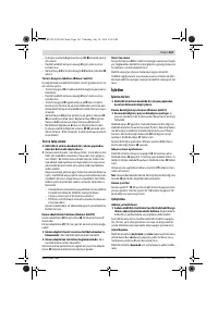 Страница 101