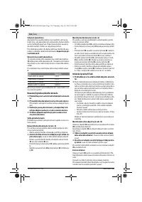 Страница 116