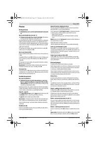 Страница 117