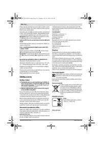 Страница 118