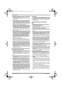 Страница 120