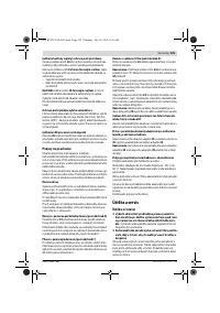Страница 125