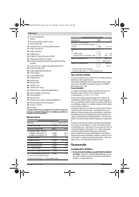 Страница 130