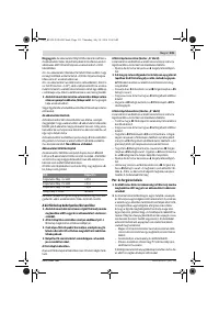 Страница 131