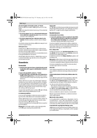 Страница 132