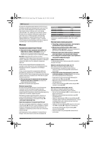 Страница 148