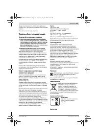Страница 151