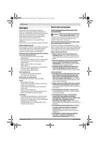 Страница 152