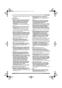 Страница 153