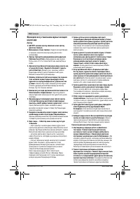 Страница 154