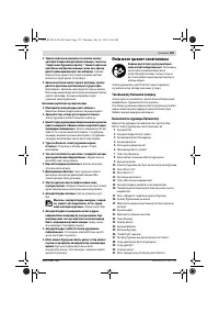 Страница 155