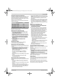 Страница 157