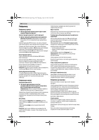Страница 158