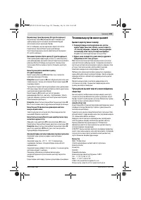 Страница 159
