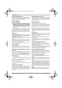 Страница 166