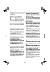Страница 168