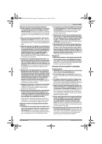 Страница 169