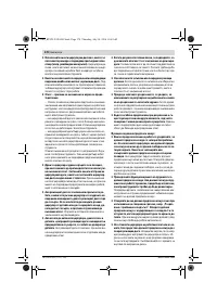 Страница 170