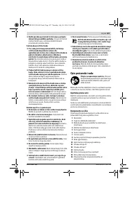 Страница 187