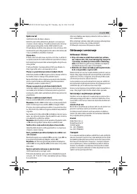 Страница 205