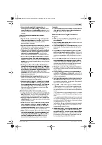 Страница 207