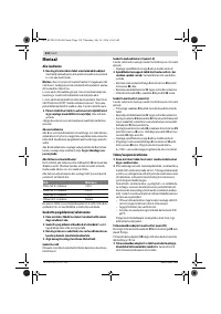 Страница 210