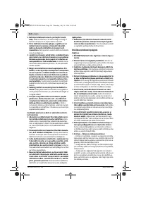 Страница 214