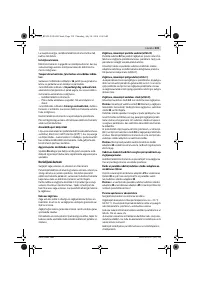 Страница 219